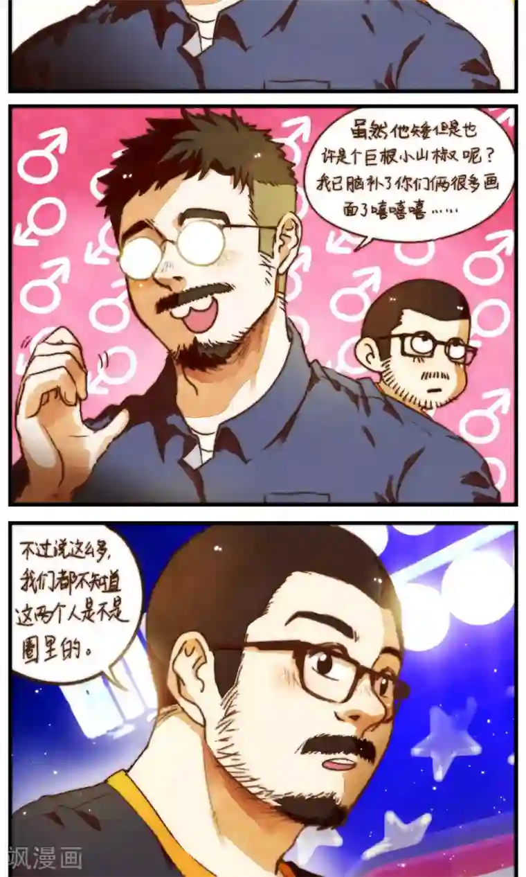 十岁RELOAD第42话2 至上的本性