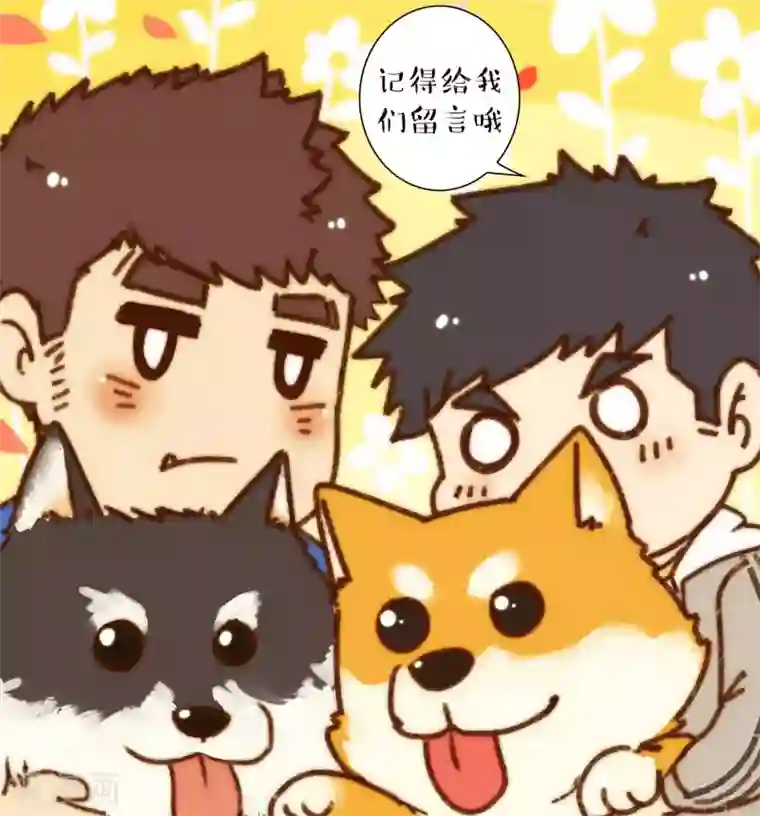 十岁RELOAD第43话 风停的夜晚