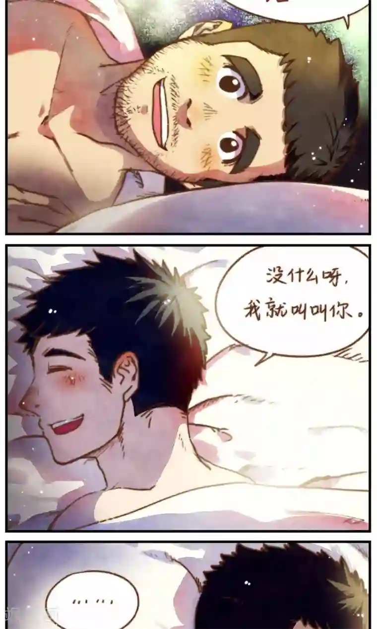 十岁RELOAD第43话 风停的夜晚