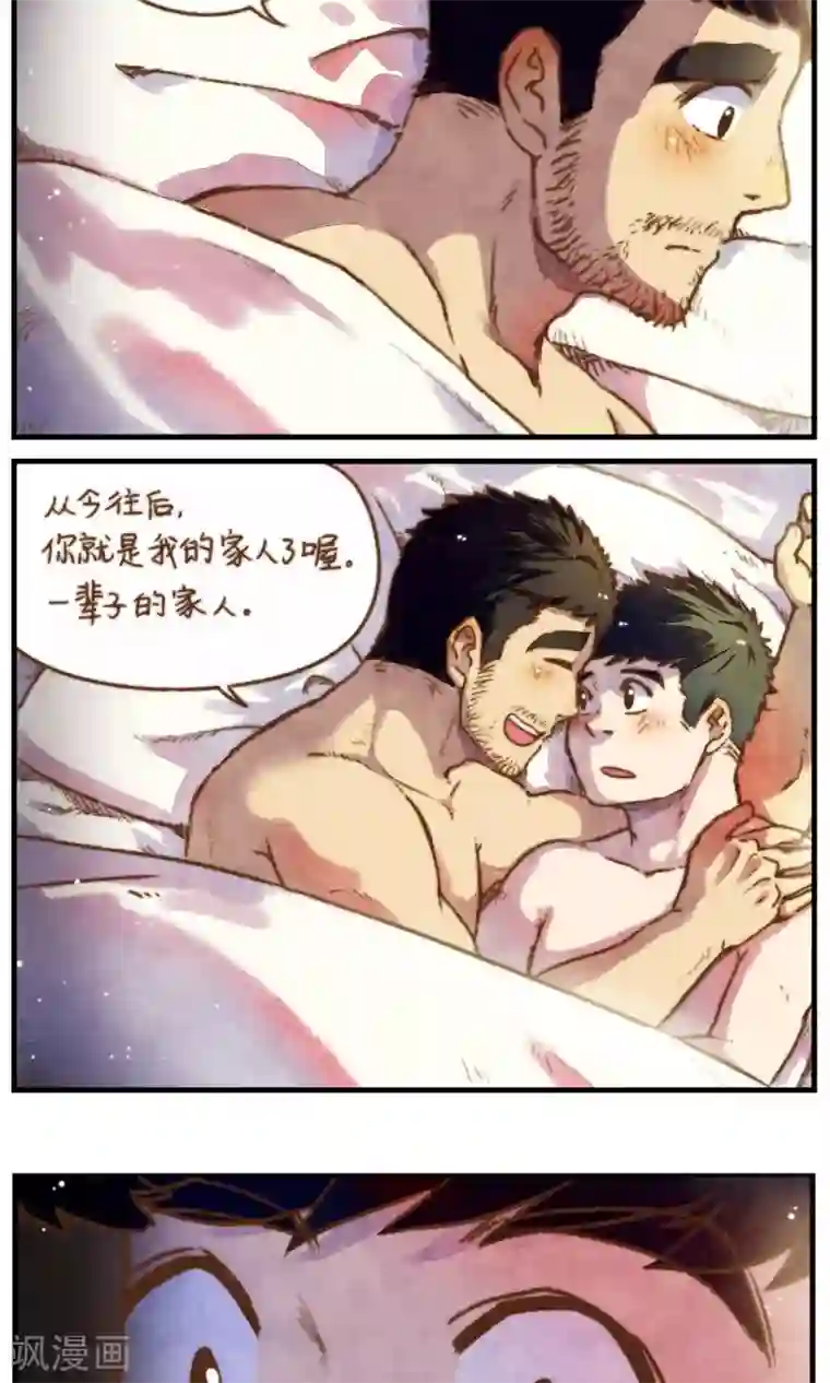 十岁RELOAD第43话 风停的夜晚