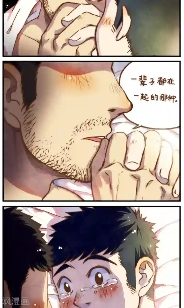 十岁RELOAD第43话 风停的夜晚