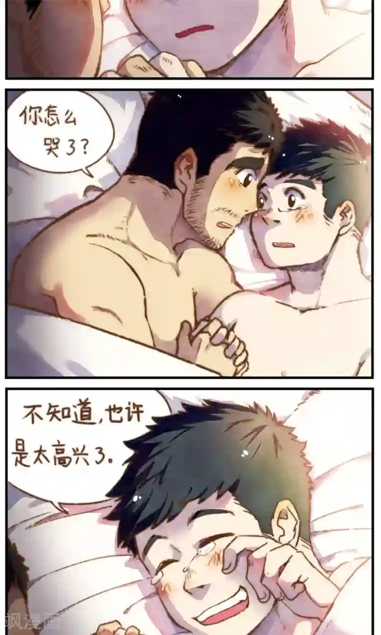 十岁RELOAD第43话 风停的夜晚