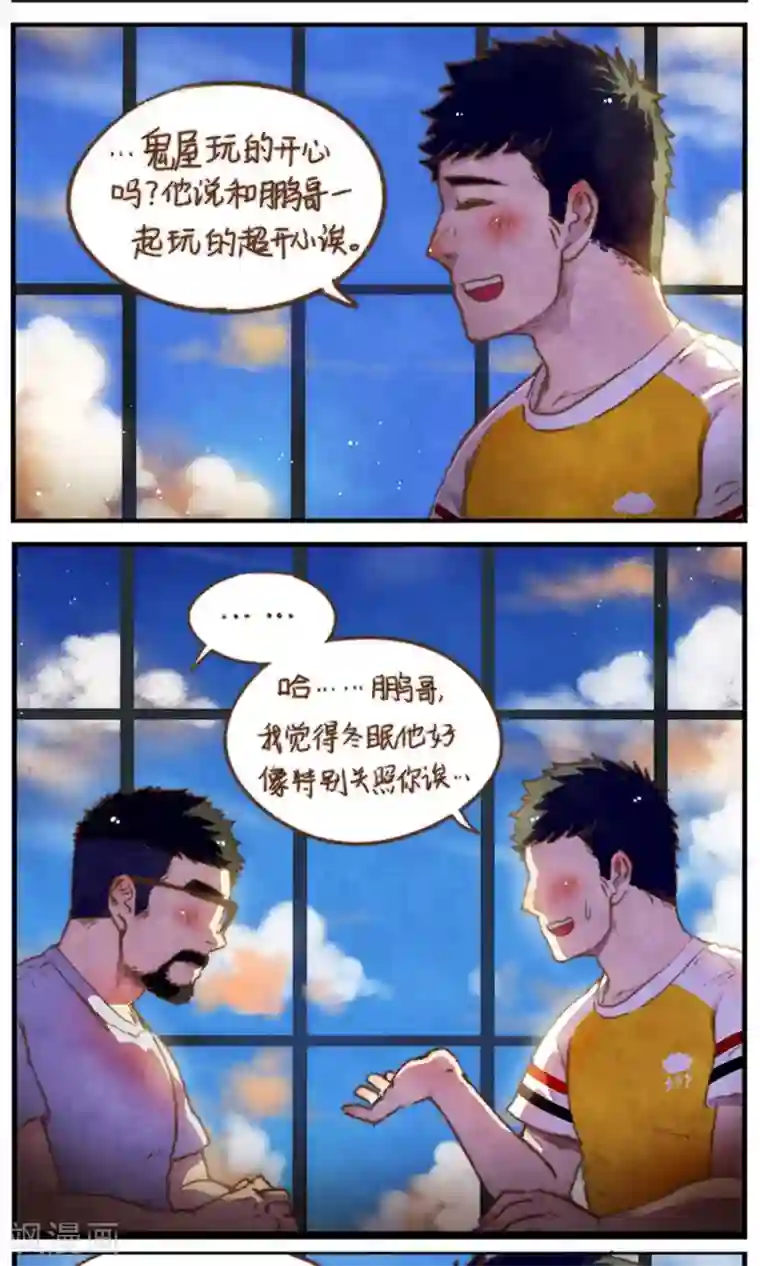 十岁RELOAD第44话 包裹的脆弱