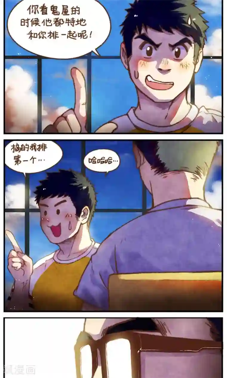 十岁RELOAD第44话 包裹的脆弱