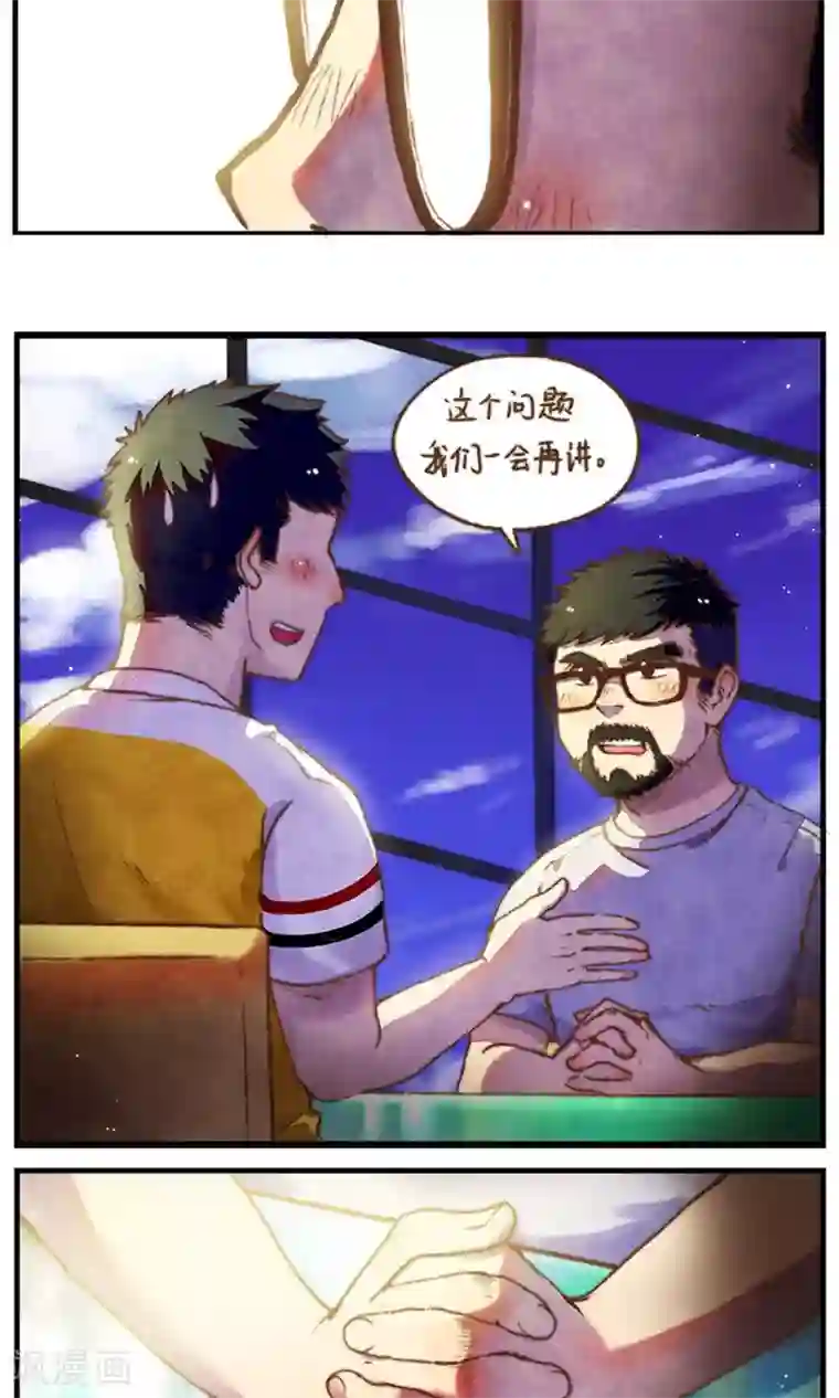 十岁RELOAD第44话 包裹的脆弱