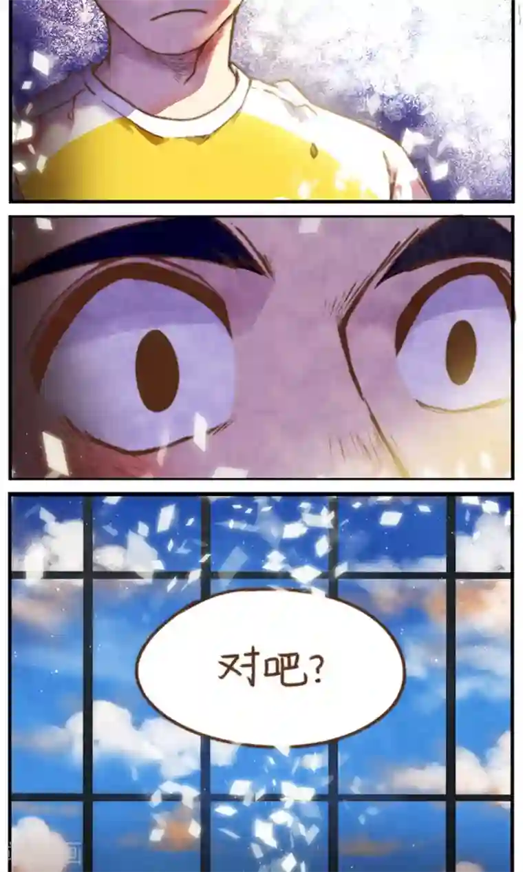 十岁RELOAD第44话 包裹的脆弱