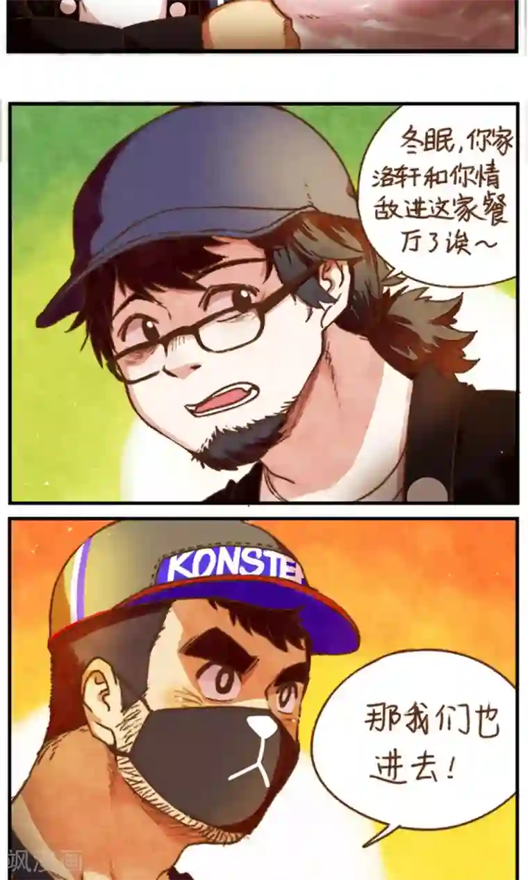 十岁RELOAD第44话 包裹的脆弱