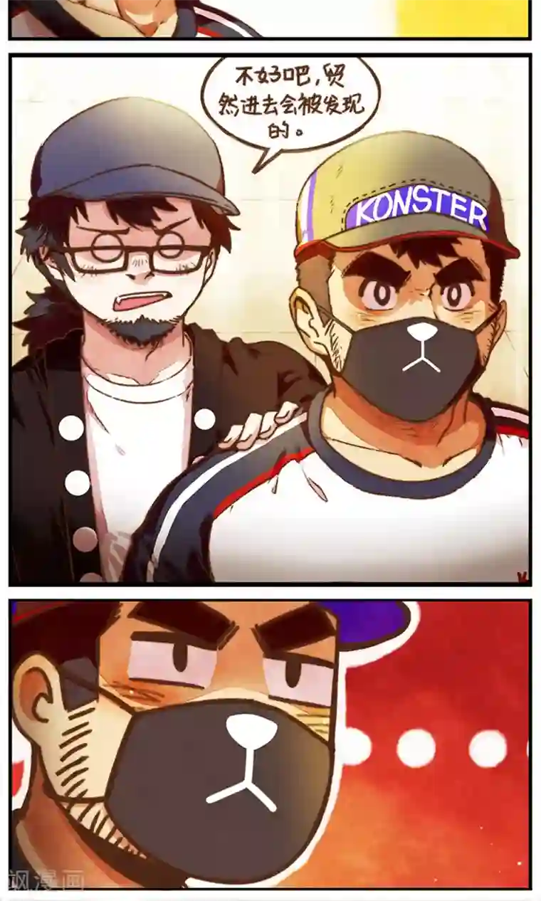 十岁RELOAD第44话 包裹的脆弱