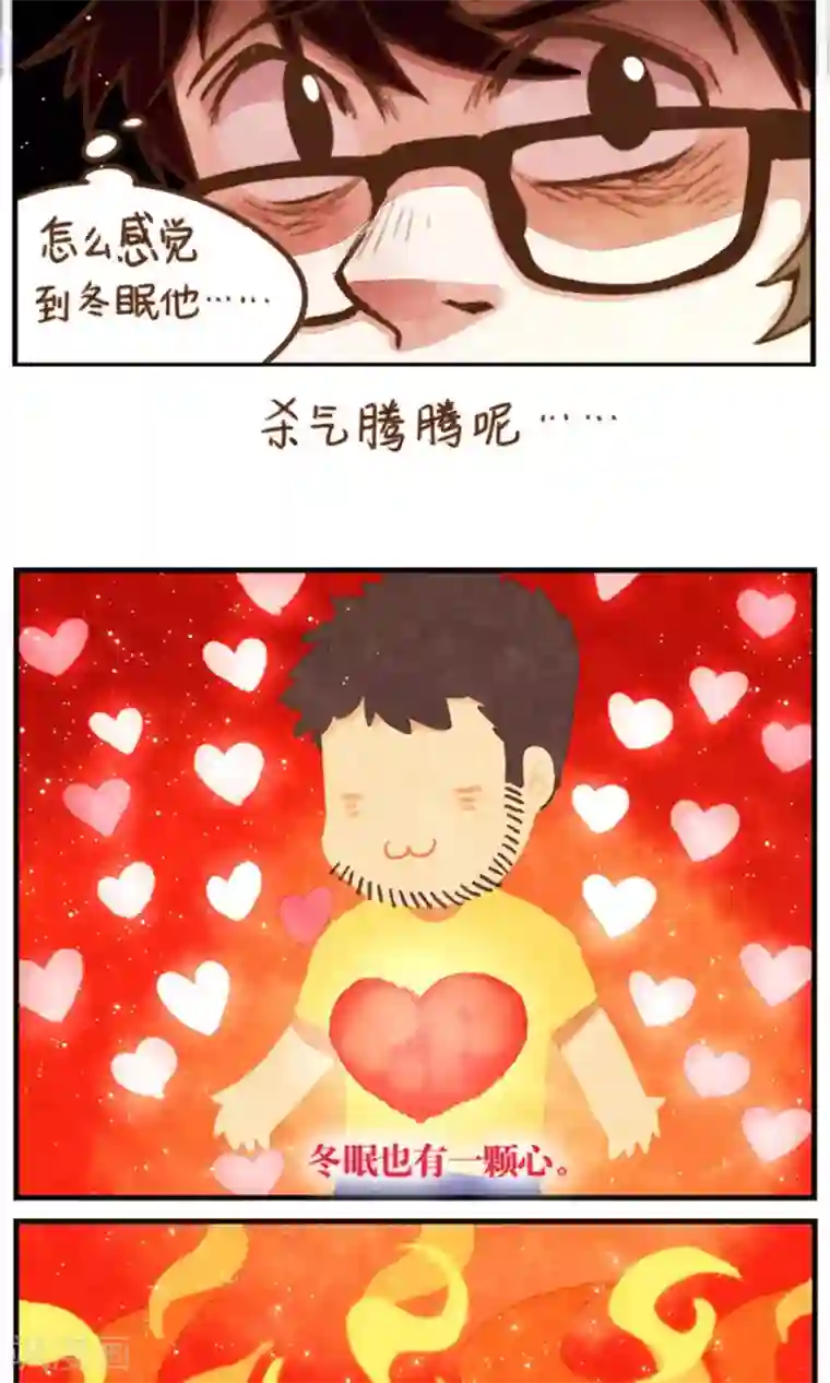 十岁RELOAD第44话 包裹的脆弱