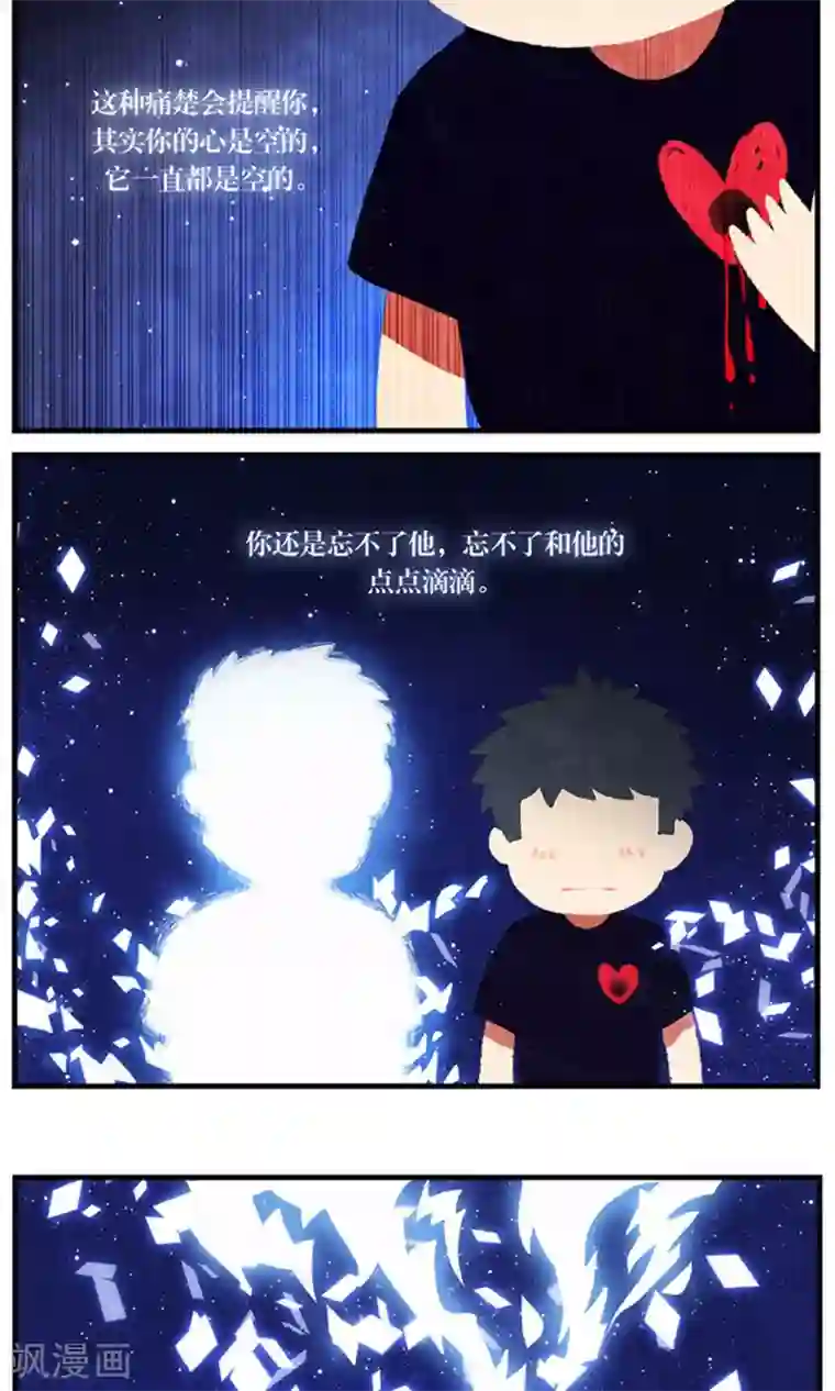 十岁RELOAD第44话 包裹的脆弱