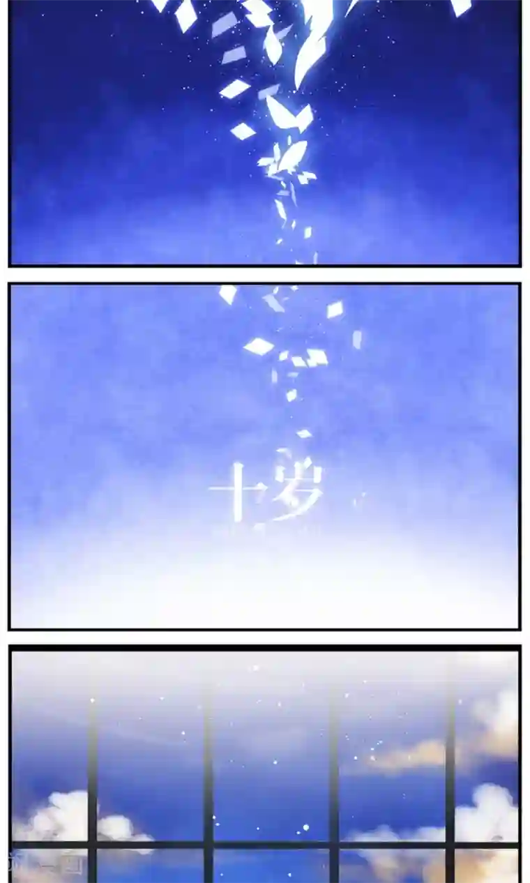 十岁RELOAD第44话 包裹的脆弱