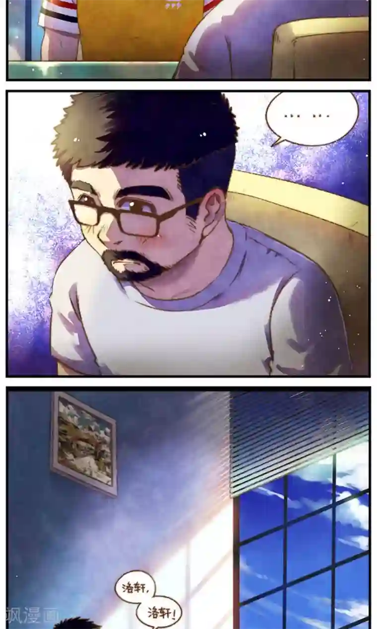 十岁RELOAD第44话 包裹的脆弱