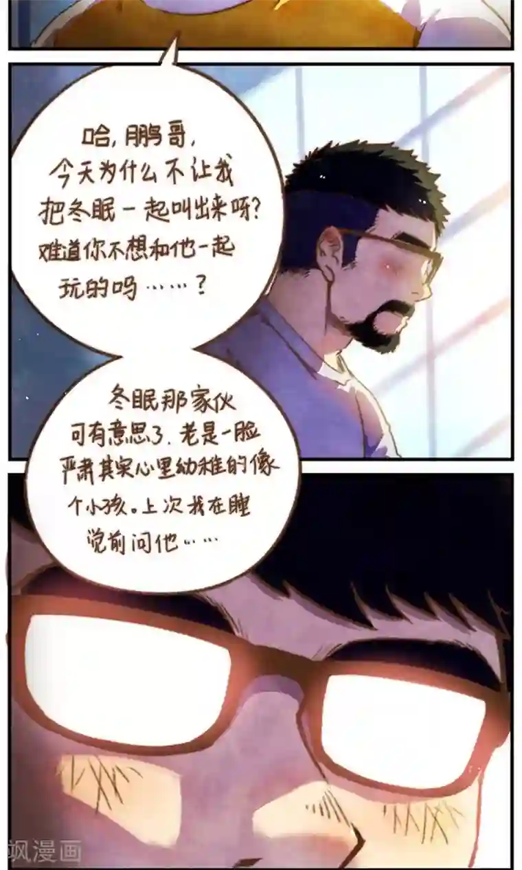 十岁RELOAD第44话 包裹的脆弱