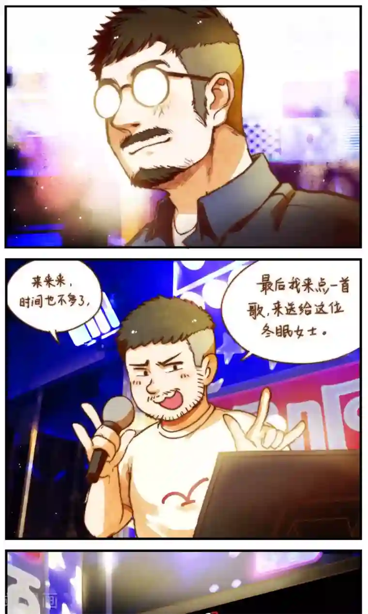 十岁RELOAD第45话 谣言的谣言