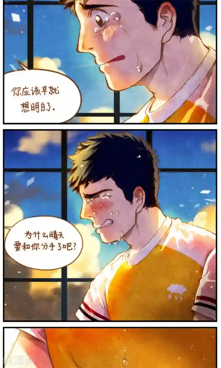 十岁RELOAD第46话 影子的形状