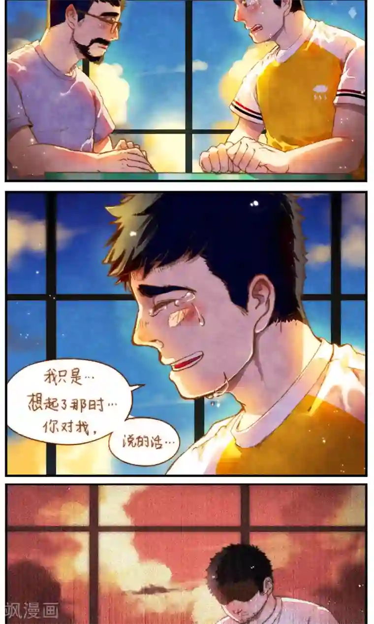 十岁RELOAD第46话 影子的形状