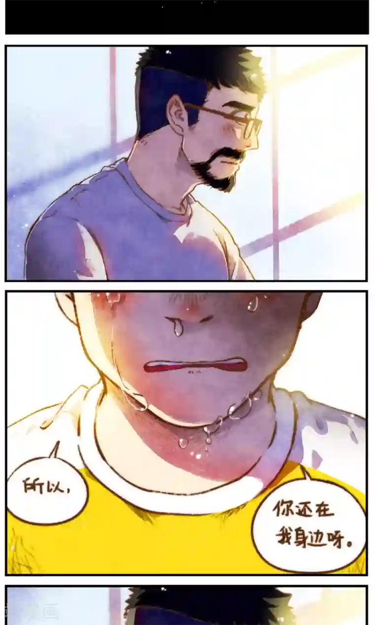 十岁RELOAD第46话 影子的形状