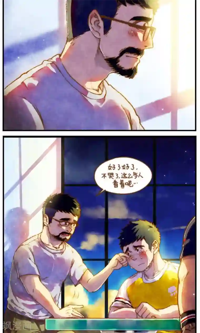 十岁RELOAD第46话 影子的形状