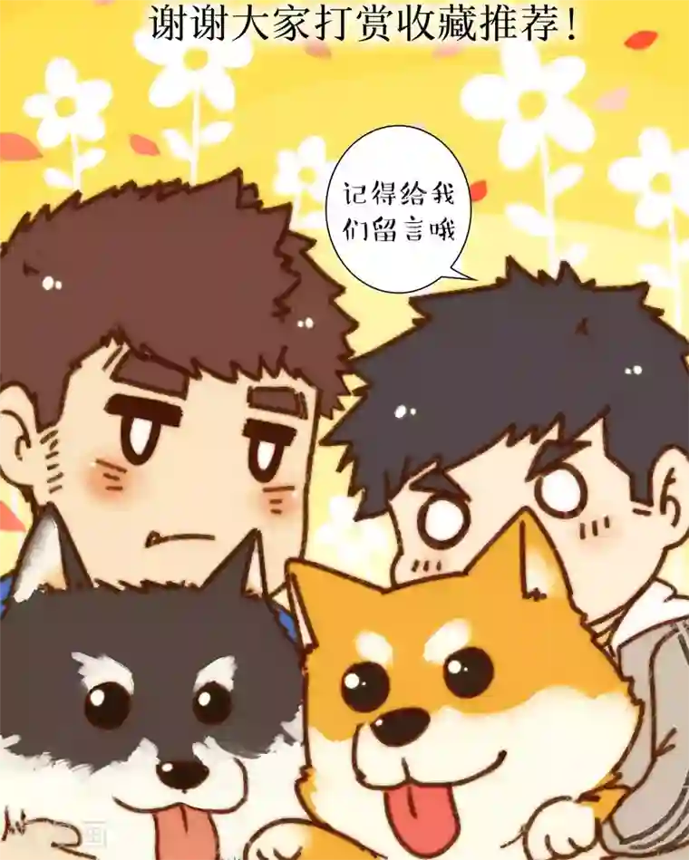 十岁RELOAD第46话 影子的形状