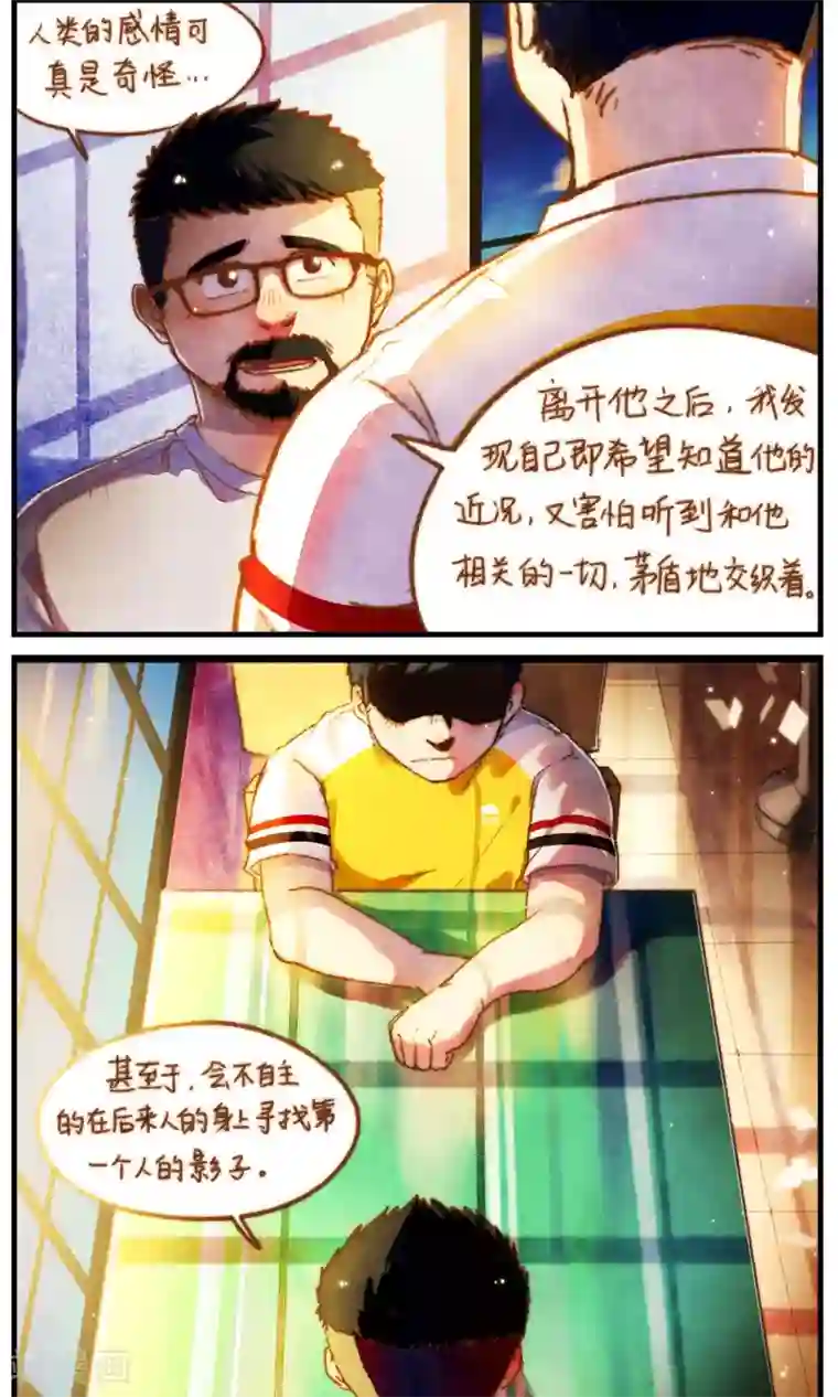 十岁RELOAD第46话 影子的形状