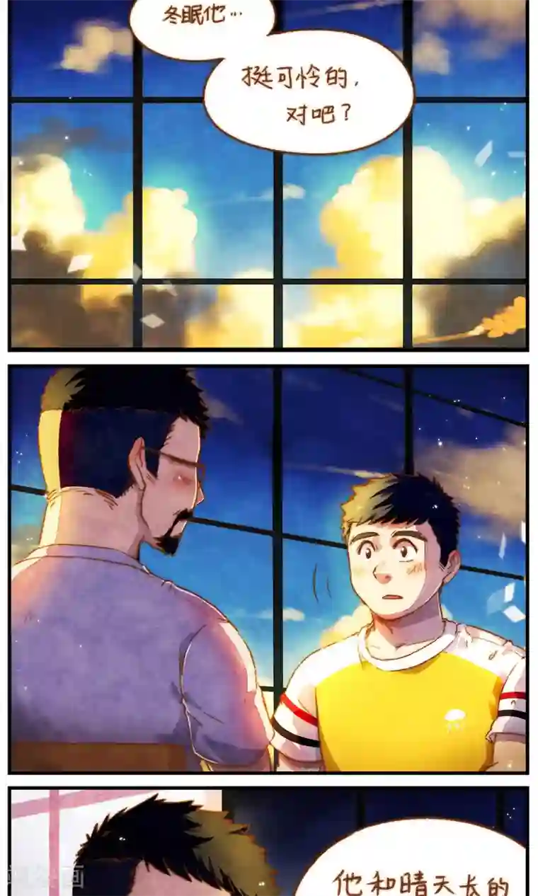 十岁RELOAD第46话 影子的形状