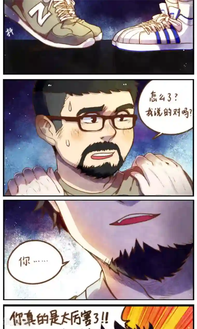 十岁RELOAD第47话 我也一样