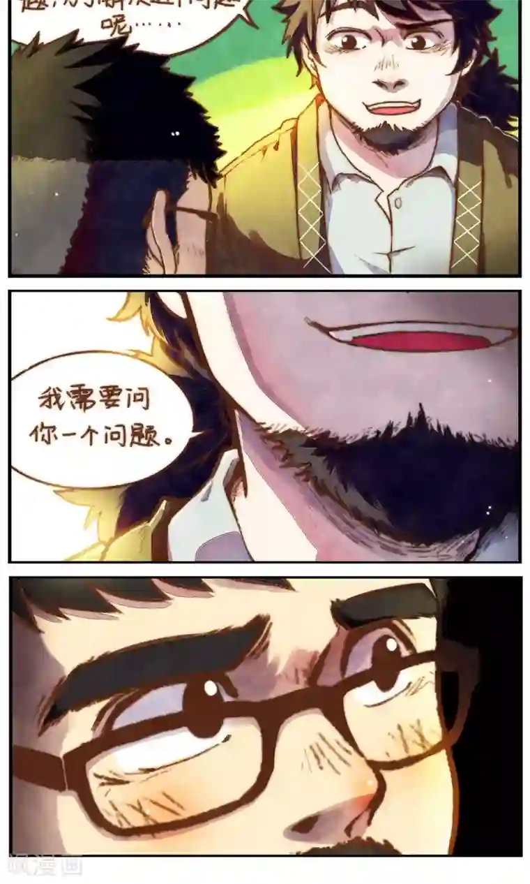 十岁RELOAD第47话 我也一样