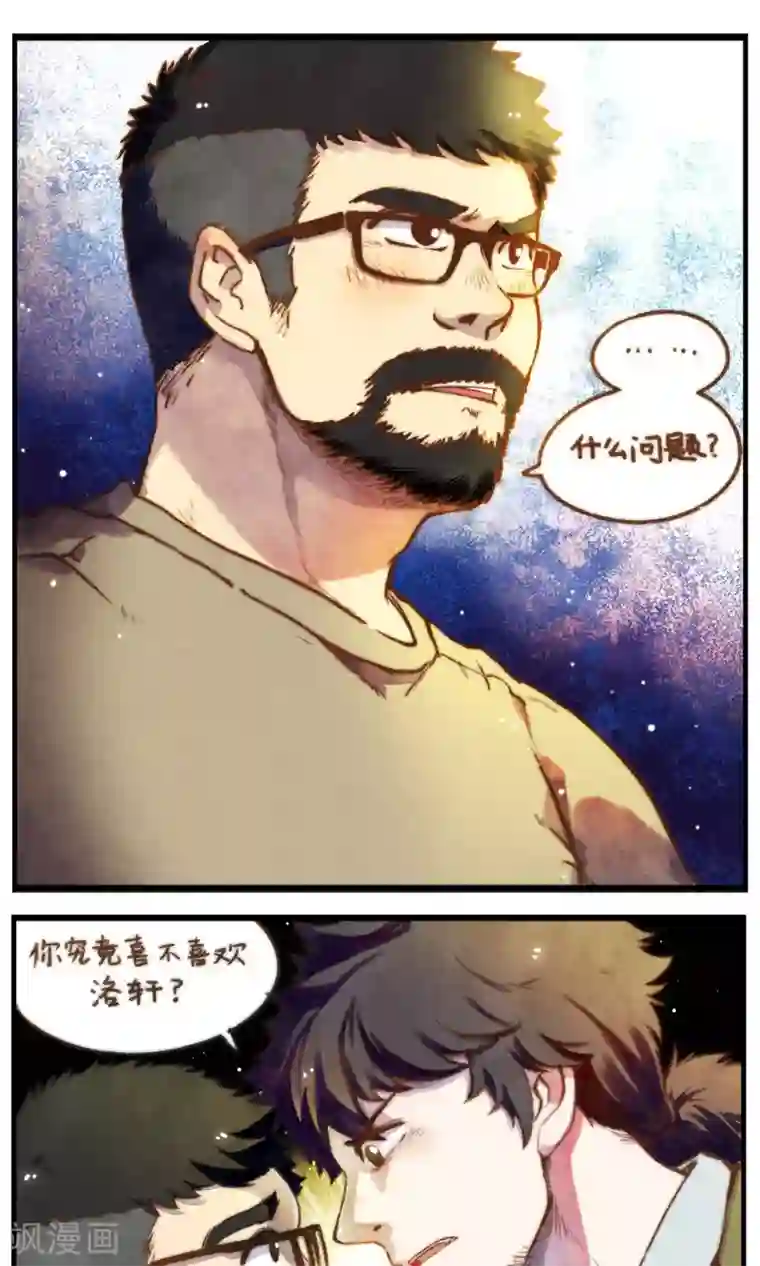 十岁RELOAD第47话 我也一样