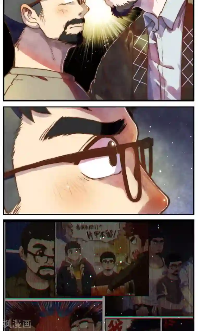 十岁RELOAD第47话 我也一样