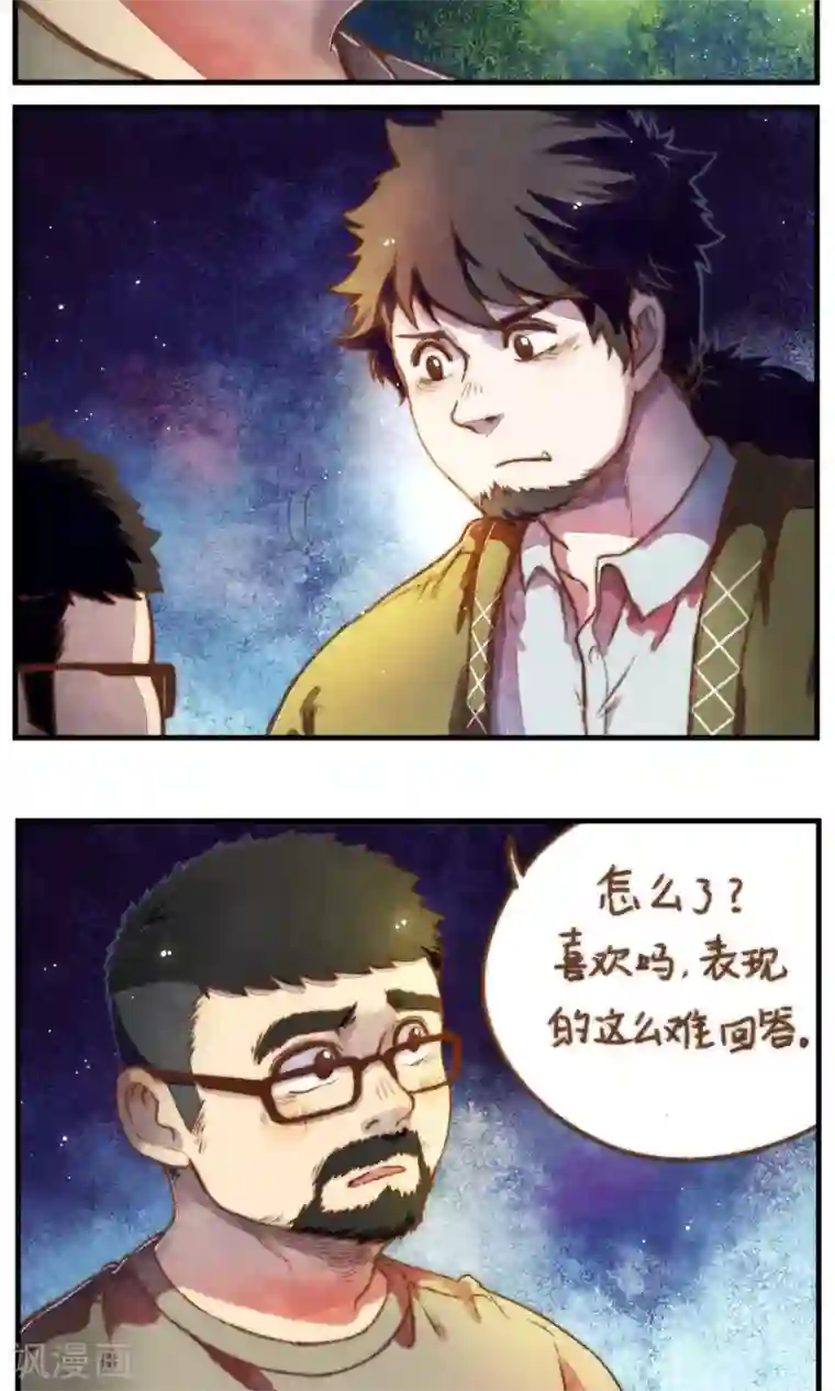 十岁RELOAD第47话 我也一样