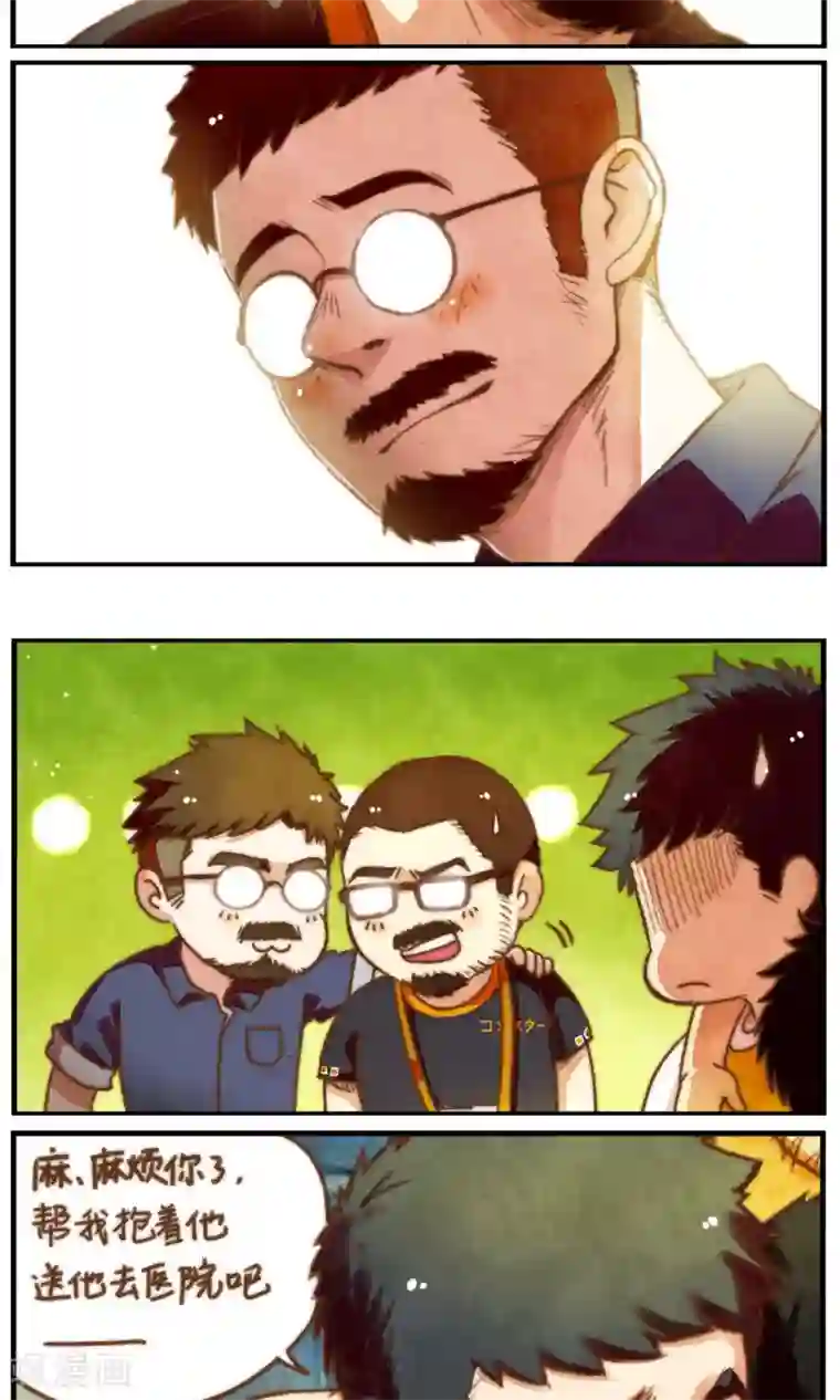 十岁RELOAD第48话 交叉点