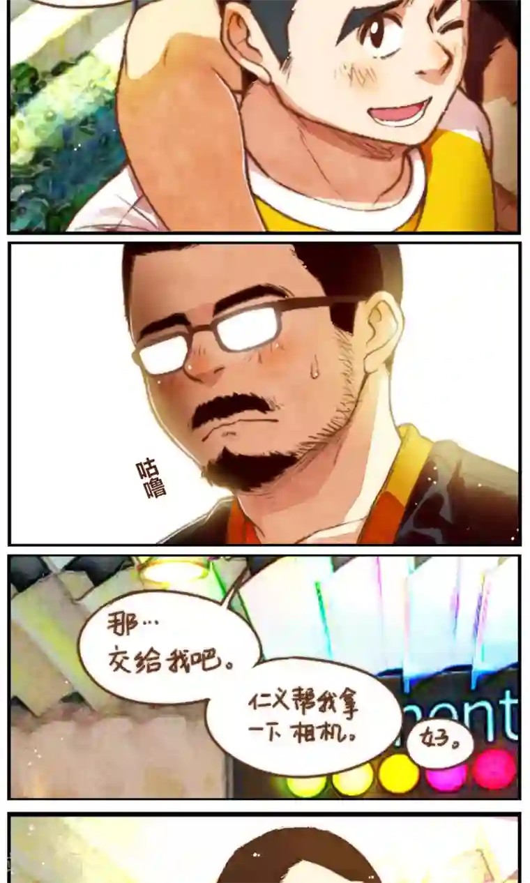 十岁RELOAD第48话 交叉点