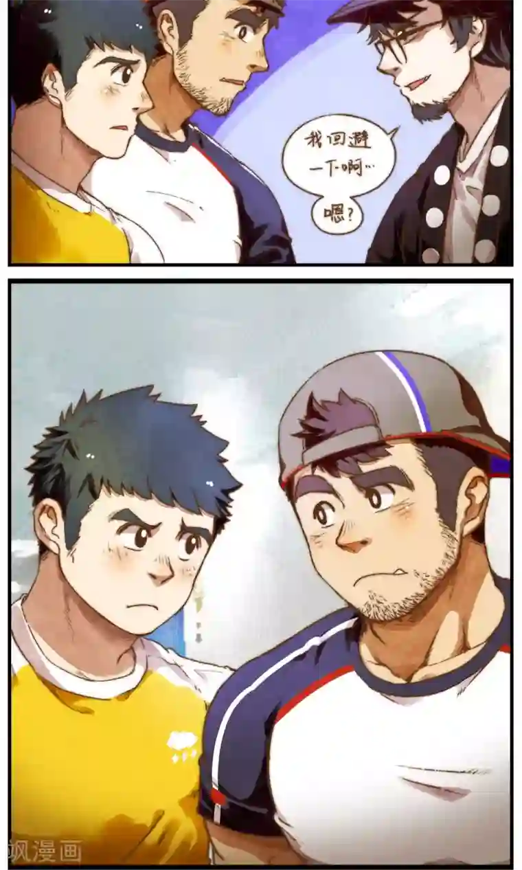 十岁RELOAD第48话 交叉点