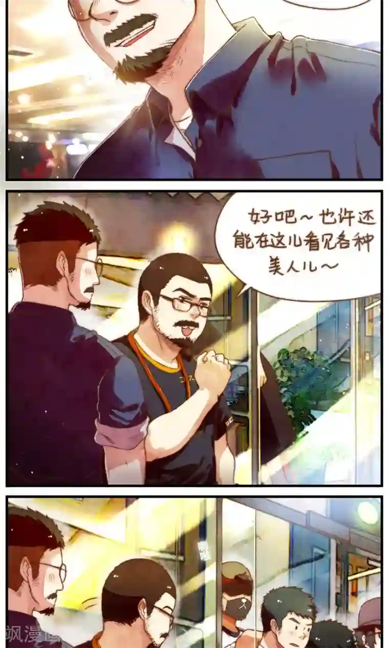 十岁RELOAD第48话 交叉点