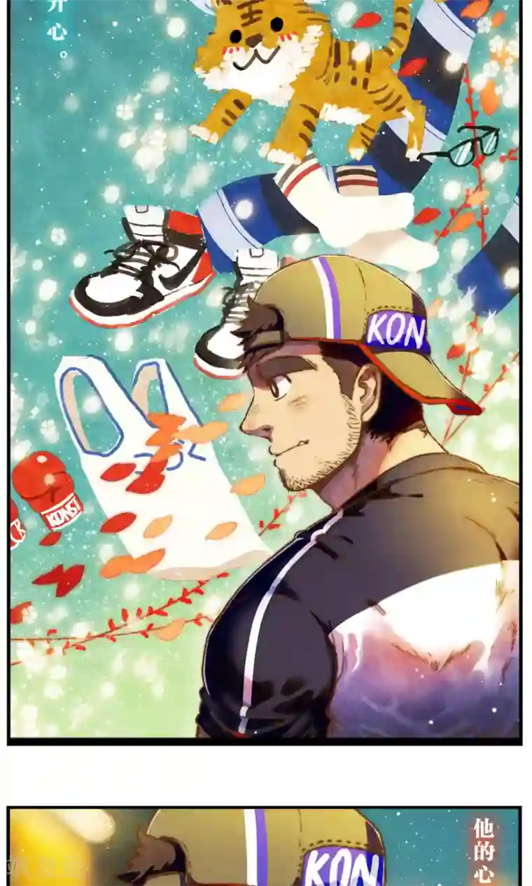 十岁RELOAD第49话 洛轩冬眠