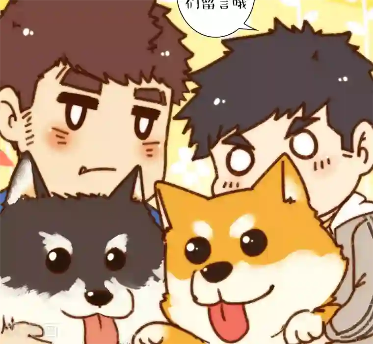 十岁RELOAD第50话 冬眠的喜欢