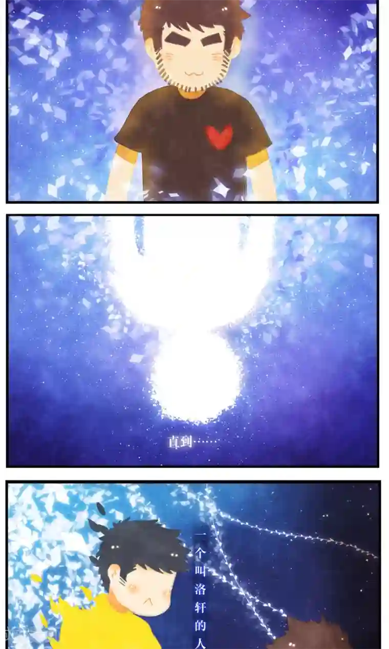 十岁RELOAD第50话 冬眠的喜欢