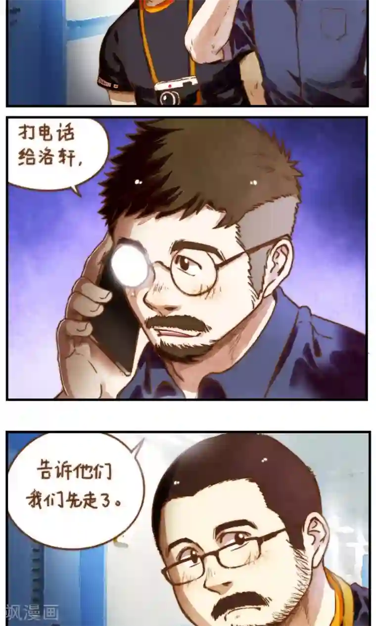 十岁RELOAD第50话 冬眠的喜欢