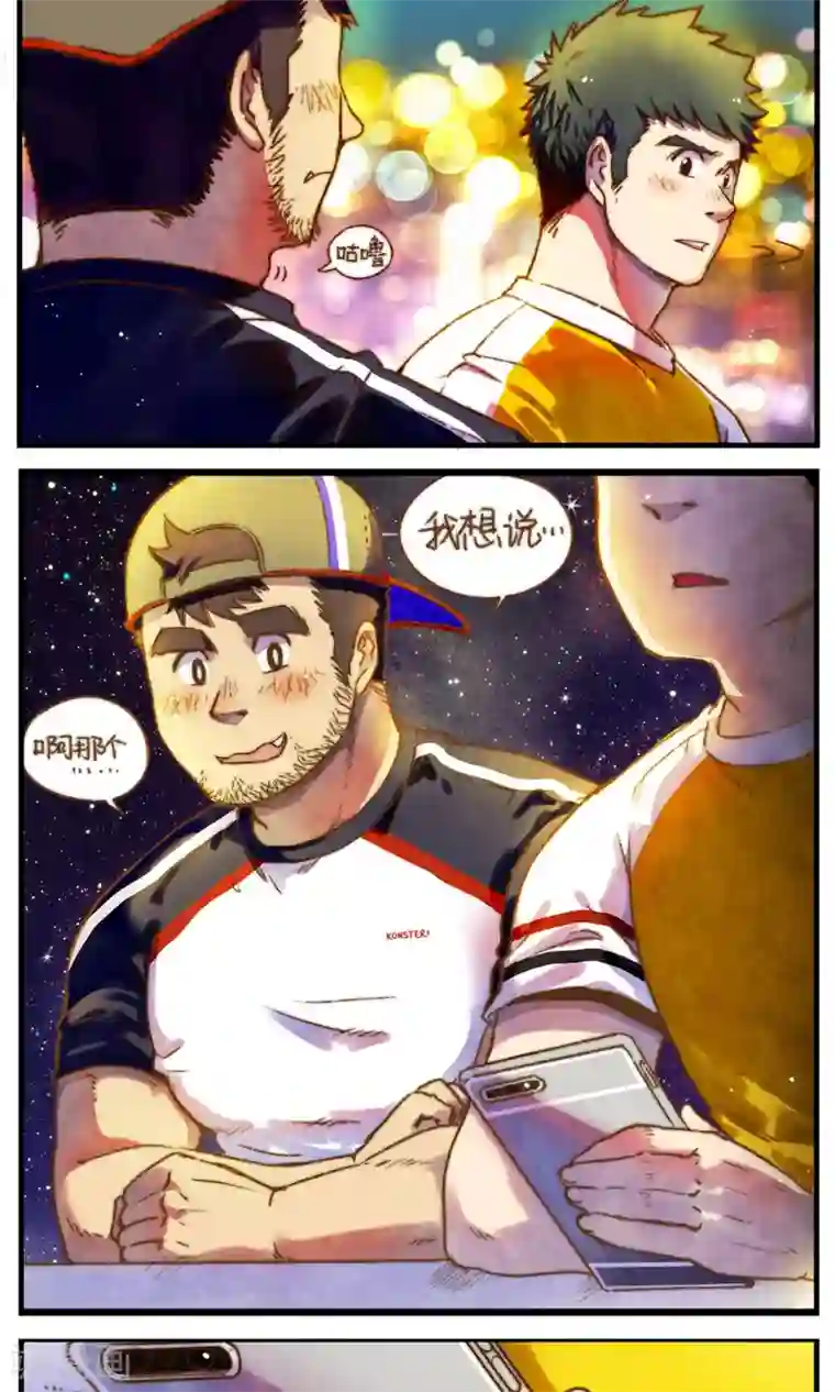 十岁RELOAD第51话 似梦似真