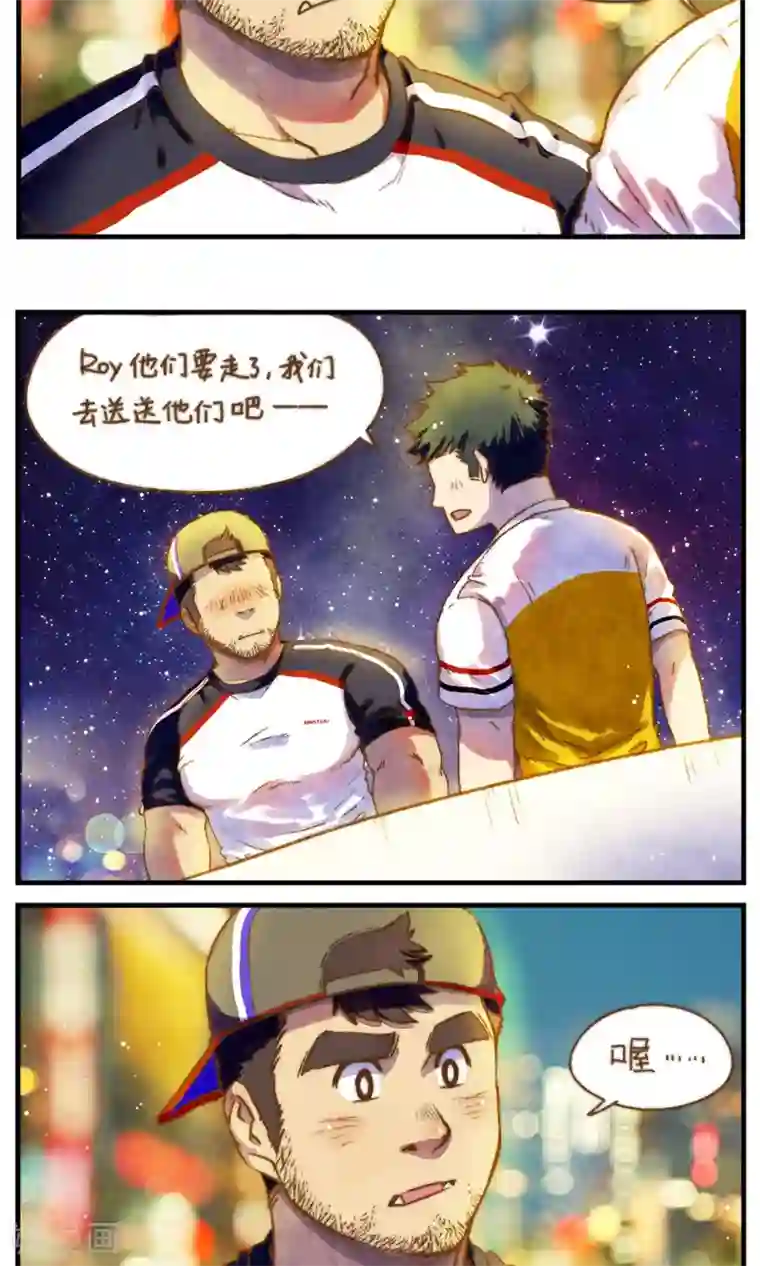 十岁RELOAD第51话 似梦似真