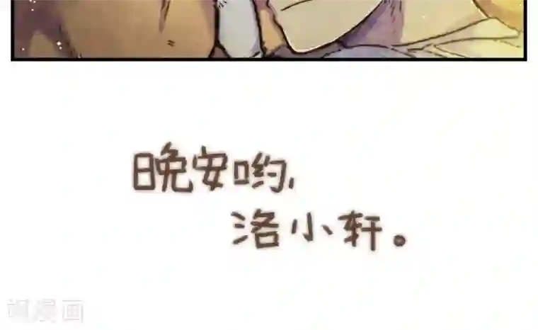 十岁RELOAD第51话 似梦似真