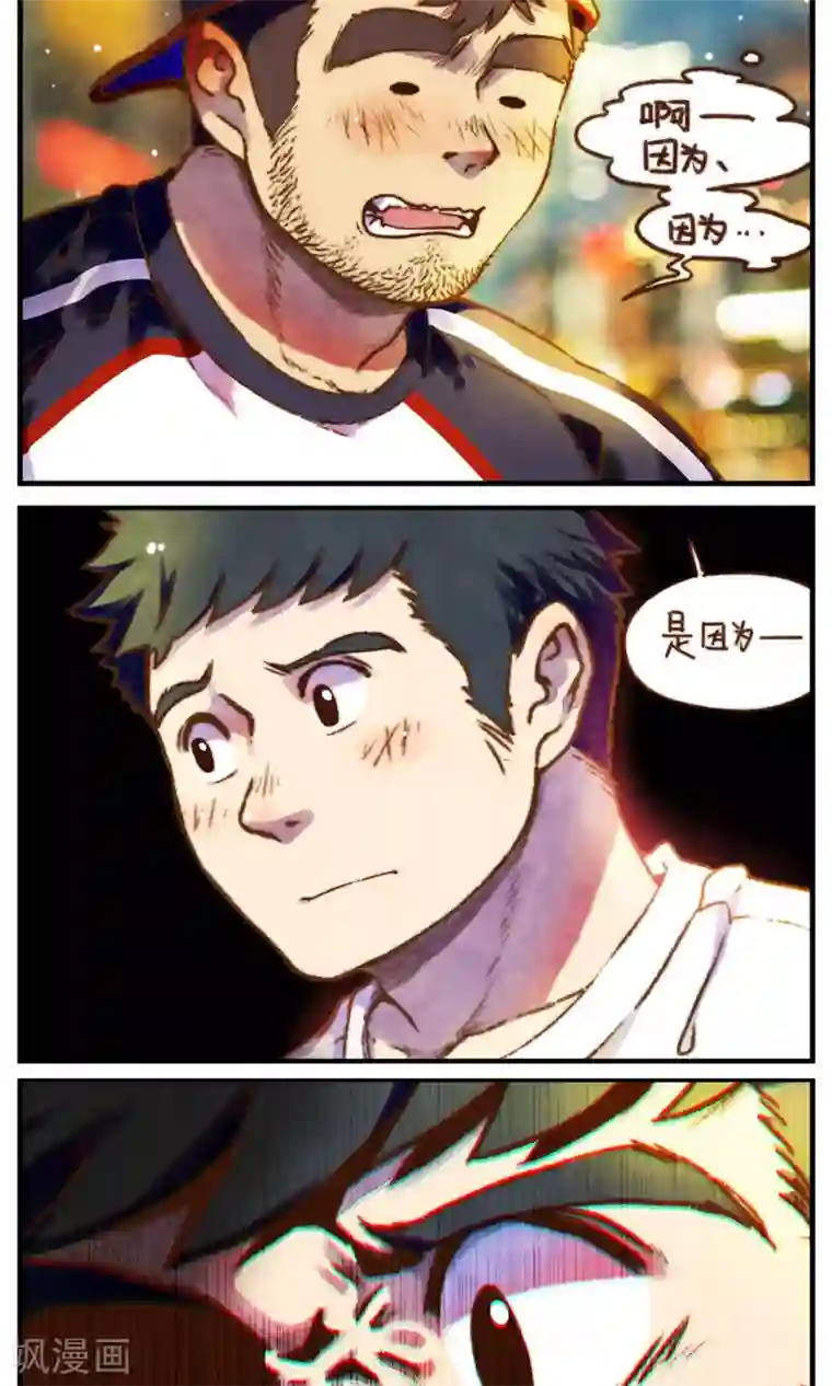 十岁RELOAD第51话 似梦似真