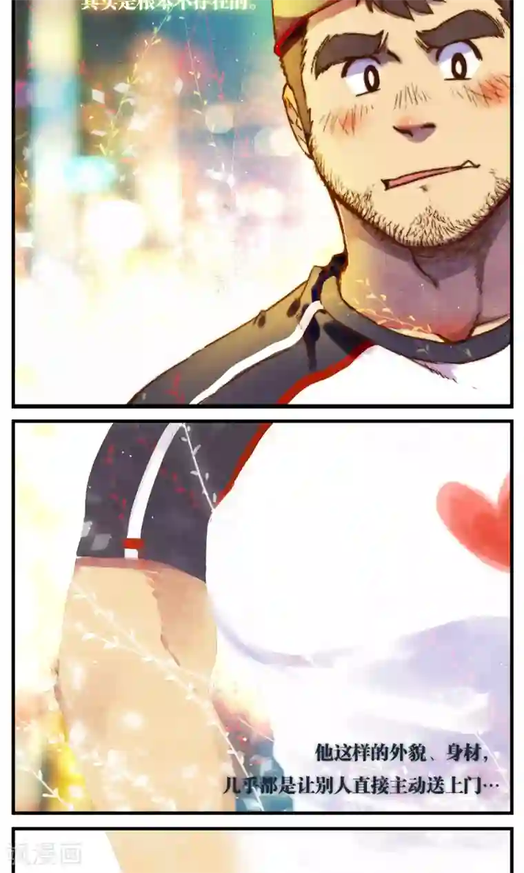 十岁RELOAD第51话 似梦似真