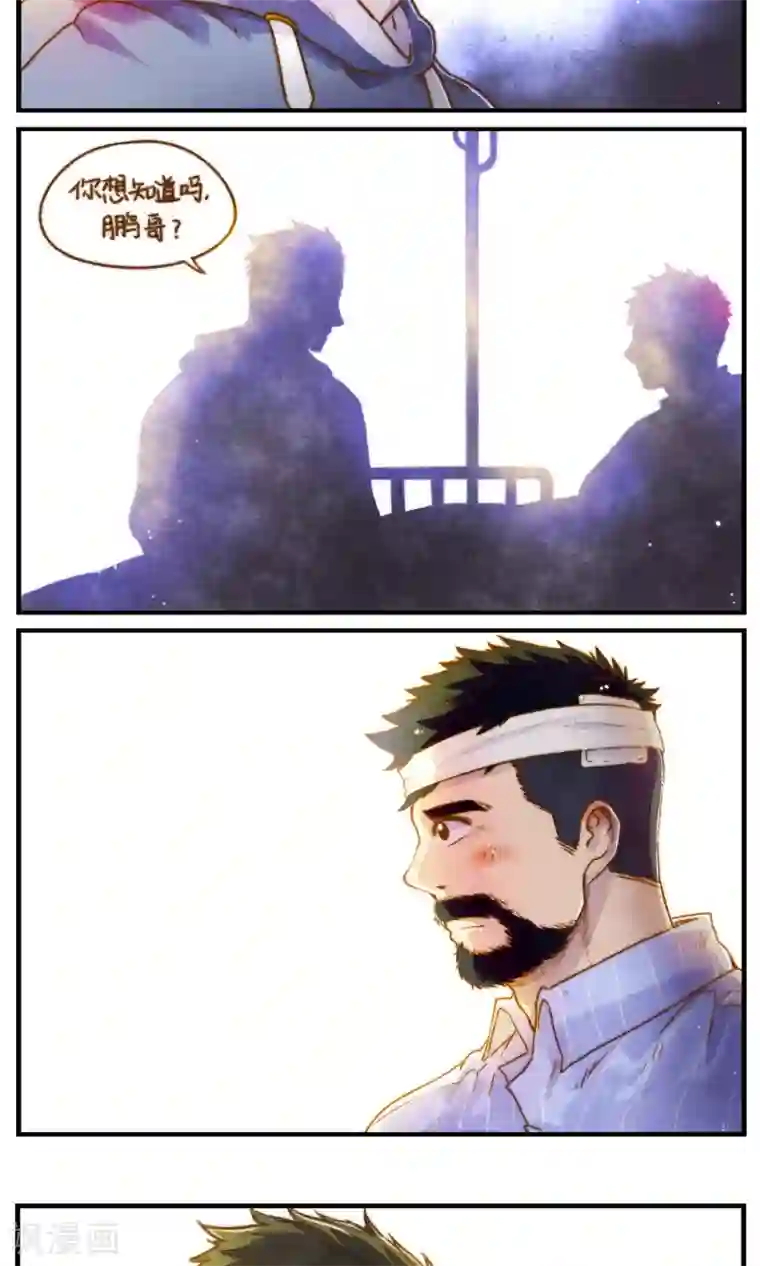 十岁RELOAD第52话 别来无恙