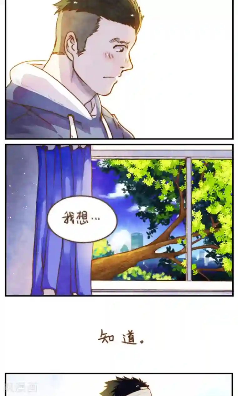 十岁RELOAD第52话 别来无恙