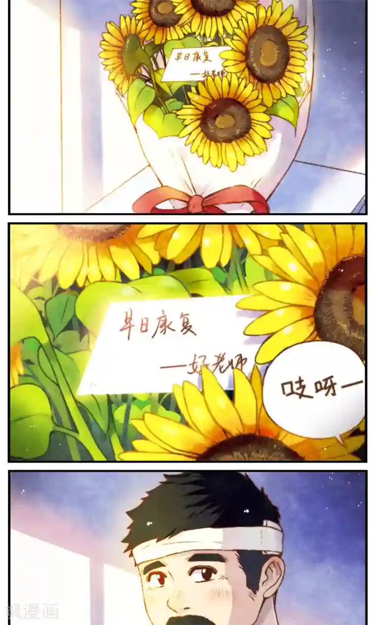 十岁RELOAD第52话 别来无恙