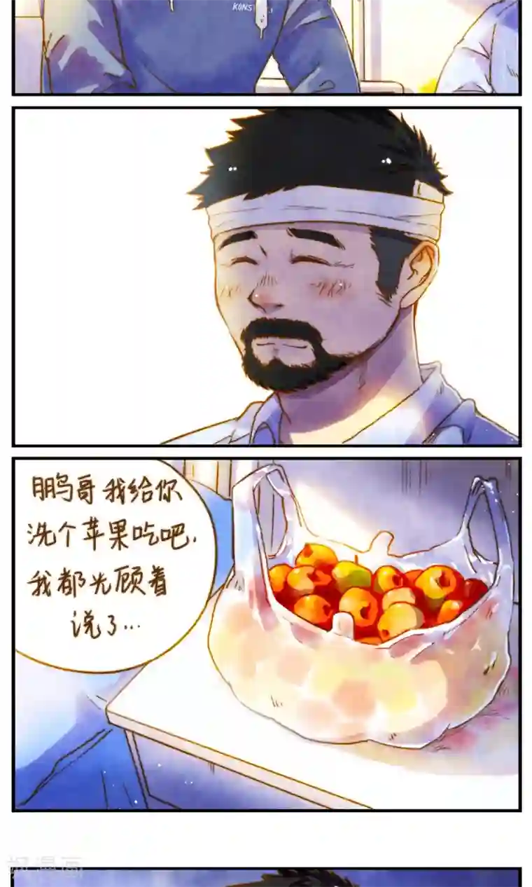 十岁RELOAD第52话 别来无恙