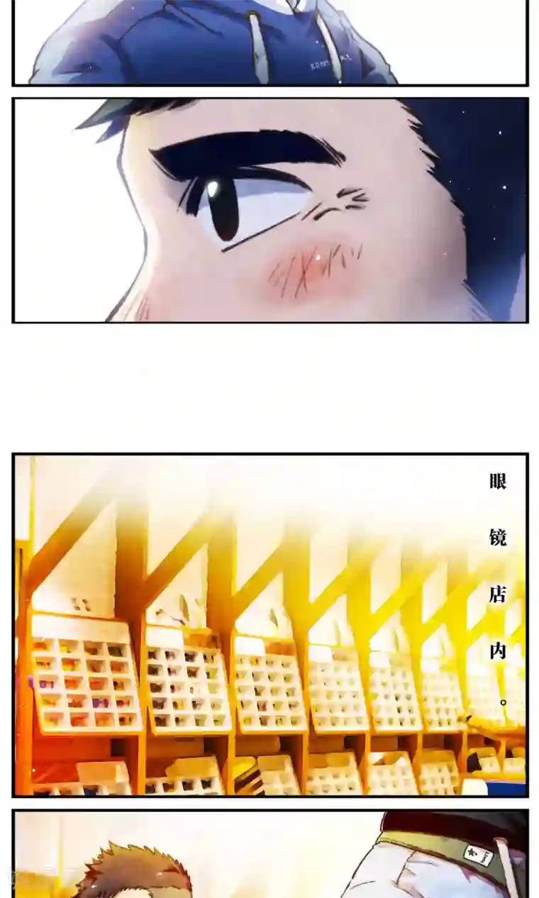 十岁RELOAD第53话 好像是个新的开始