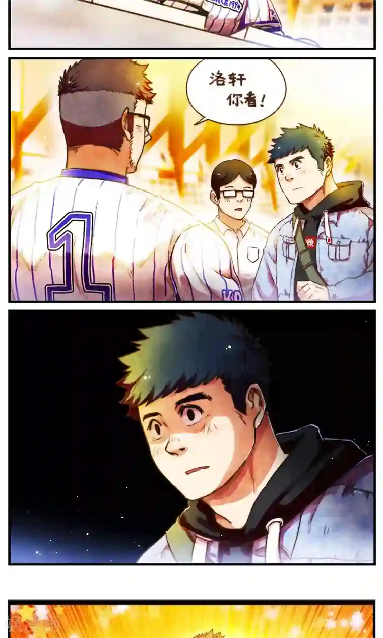 十岁RELOAD第53话 好像是个新的开始