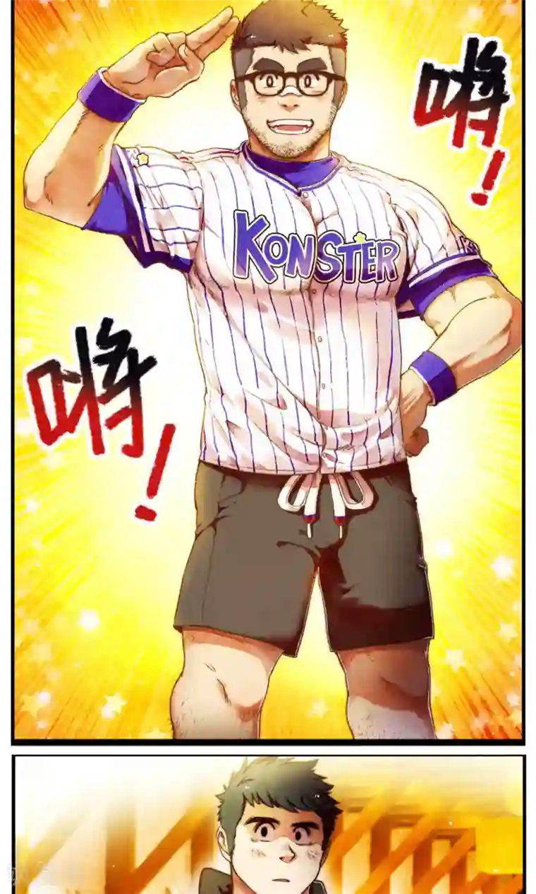 十岁RELOAD第53话 好像是个新的开始